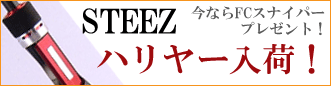 �X�e�B�[�Y,�n�����[,�ʔ�